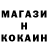 Канабис конопля CalgonCain