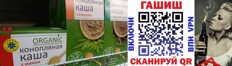 Еда ТГК конопля Армянск