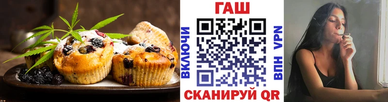 Cannafood конопля  наркота  Армянск 