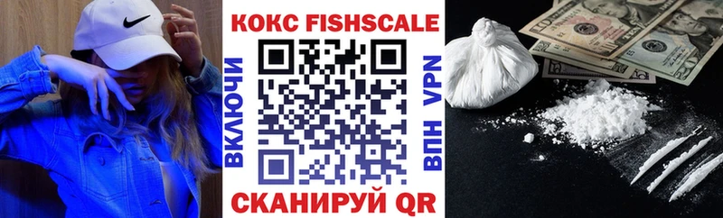 Cocaine 99%  Армянск 