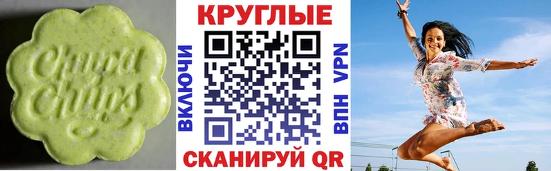 МЕГА как войти Армянск ЭКСТАЗИ Philipp Plein где продают наркотики