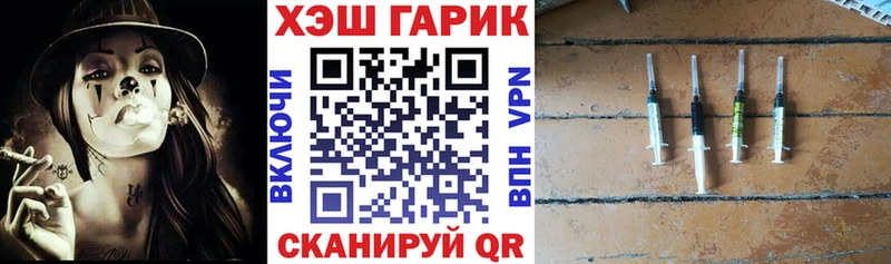 ссылка на мегу tor  Армянск  ГАШИШ 40% ТГК 