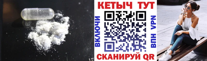 MEGA как войти Армянск Кетамин VHQ