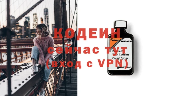бутират Арсеньев