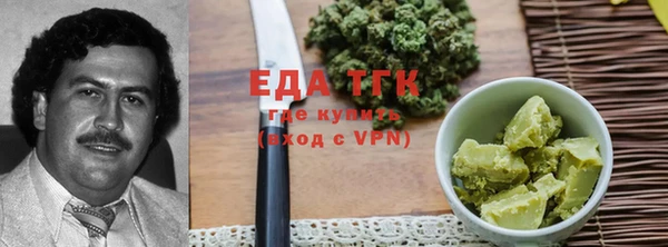 мефедрон мука Армянск