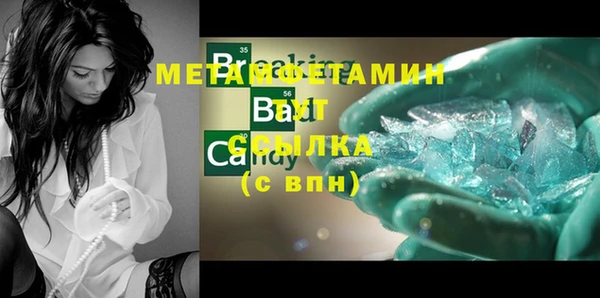 бутират Арсеньев