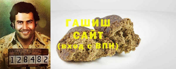 мефедрон мука Армянск
