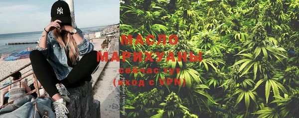мефедрон мука Армянск