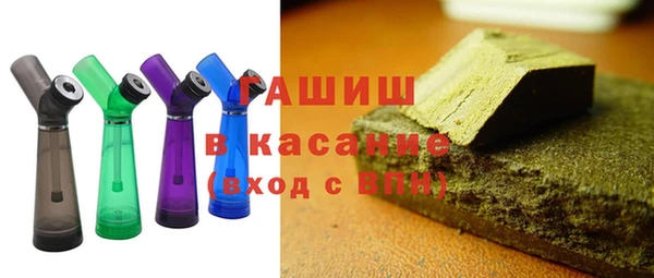 мефедрон мука Армянск