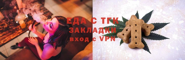 бутират Арсеньев