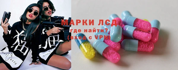 бутират Арсеньев