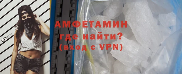 мефедрон мука Армянск