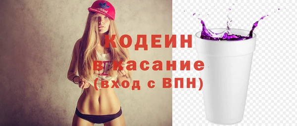 spice Аркадак