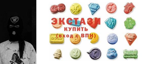 бутират Арсеньев