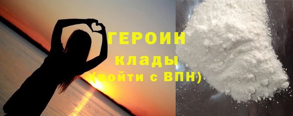 бутират Арсеньев