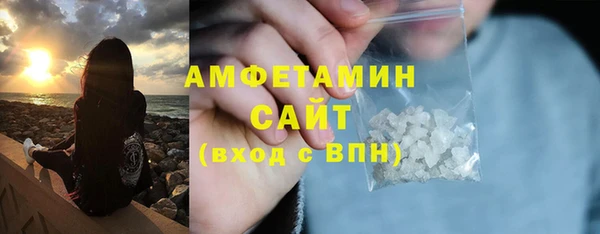 spice Аркадак