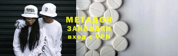 мефедрон мука Армянск