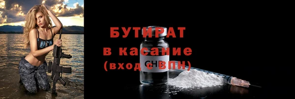 мефедрон мука Армянск