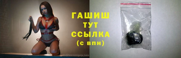 мефедрон мука Армянск