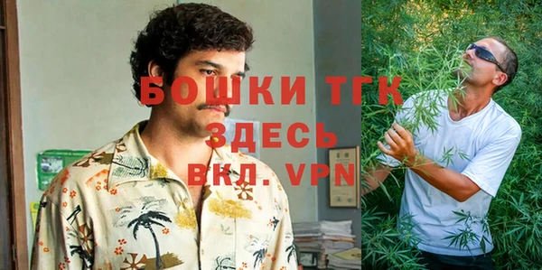 бутират Арсеньев