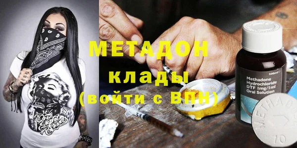 бутират Арсеньев