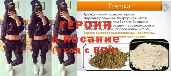 мефедрон мука Армянск