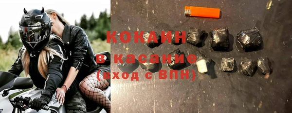 бутират Арсеньев