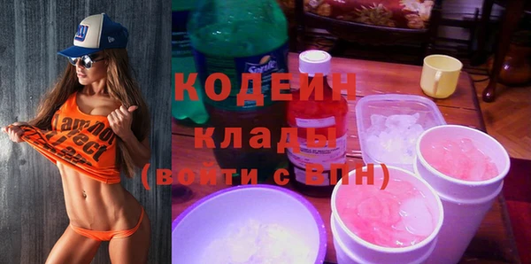бутират Арсеньев