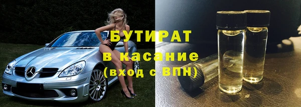 spice Аркадак