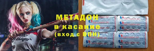 бутират Арсеньев
