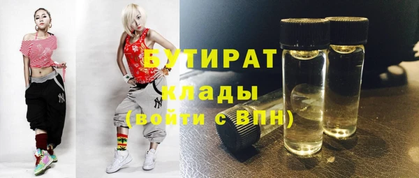 spice Аркадак