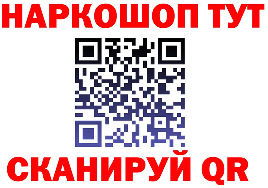 ТГК концентрат зеркало shop гидра Армянск