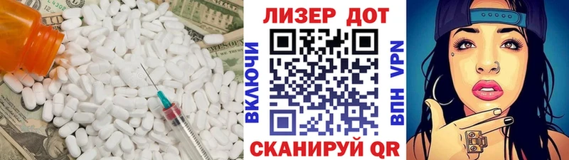 ЛСД экстази ecstasy  Армянск 