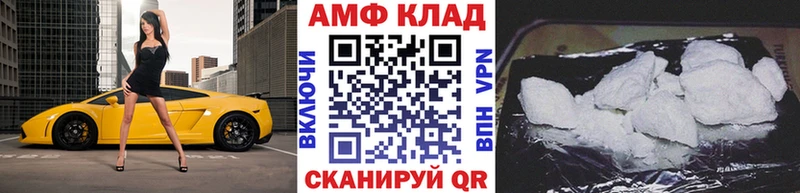 Метамфетамин мет Армянск