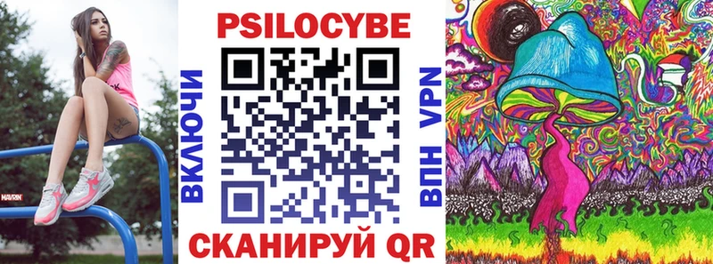 Галлюциногенные грибы ЛСД kraken ТОР Армянск