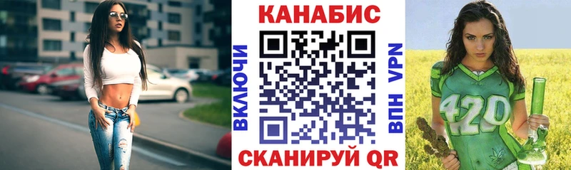 Конопля Ganja  Армянск 